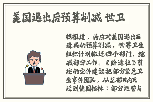 含羞草影院免费区
