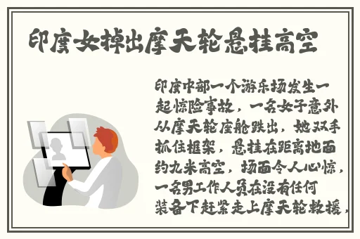 密爱完整版