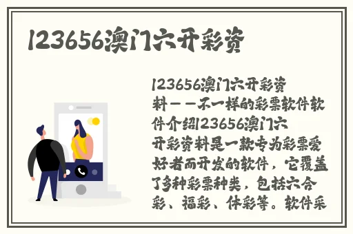 51cg吃瓜爆料永利2023