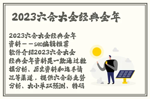 迈开腿让尝尝你的森林视频叫什么