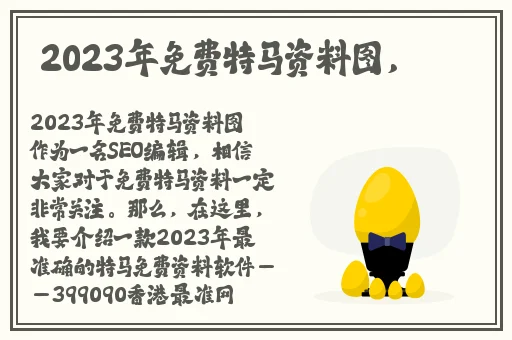 红色一片免费