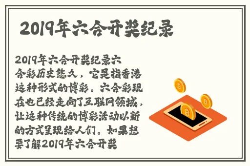 申鹤流眼泪翻白眼流口水的表情