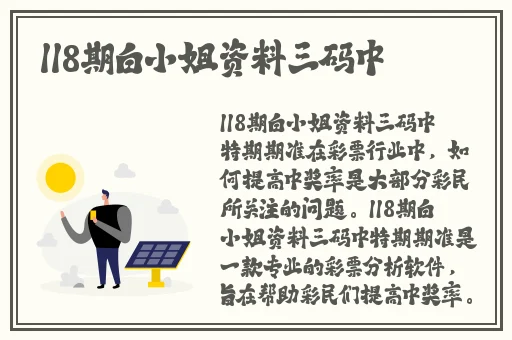 4631鲁大师
