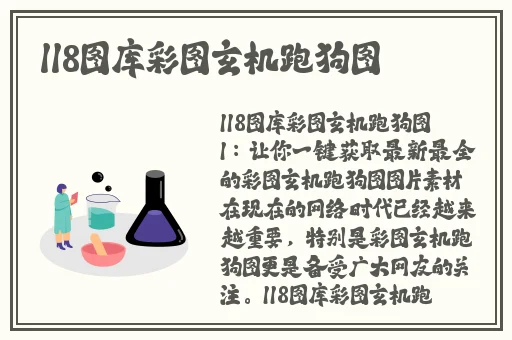 英语老师要看我的小积积