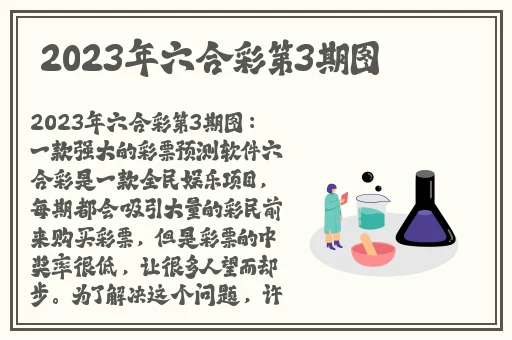 伽罗躺床分泌白色分泌物图片