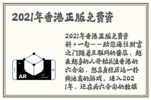 逃脱孕妇精灵与森之馆预告片