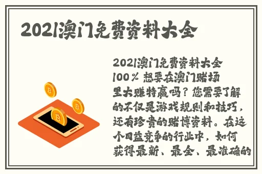 51-爆料吃瓜热心的朝阳张津瑜